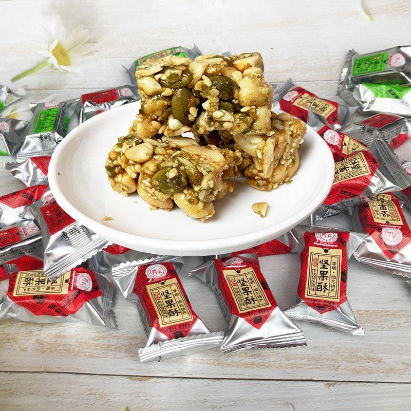 坚果花生酥鸿云坚果酥花生酥南瓜子仁四川坚果糖酥香脆糖果休闲零
