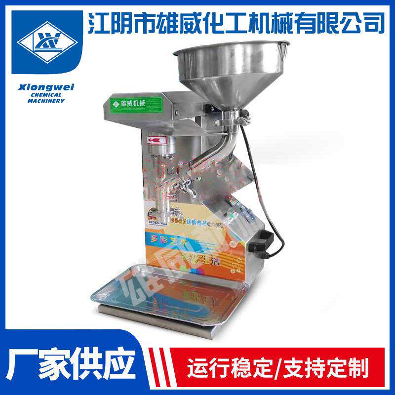 JDC-32数据型含砂制粒机水包砂制粒机旋片网筛造粒详细咨询