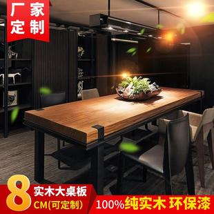 美式 oft实木办公桌会议桌复古工业风长方形现代简l约铁艺餐桌创意