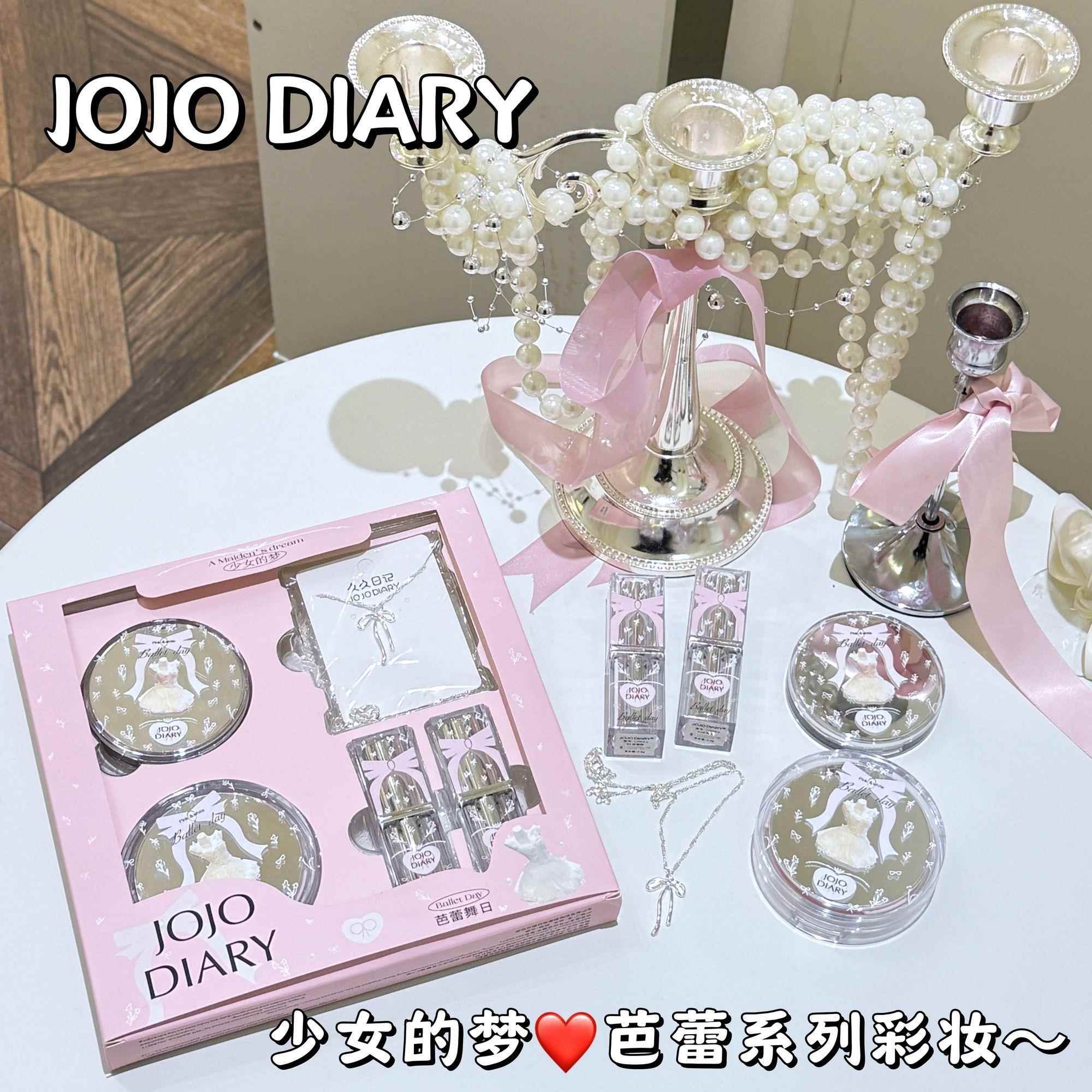 韩系芭蕾限定口红气垫礼盒套装化妆品情人节礼物女生闺蜜项链学生