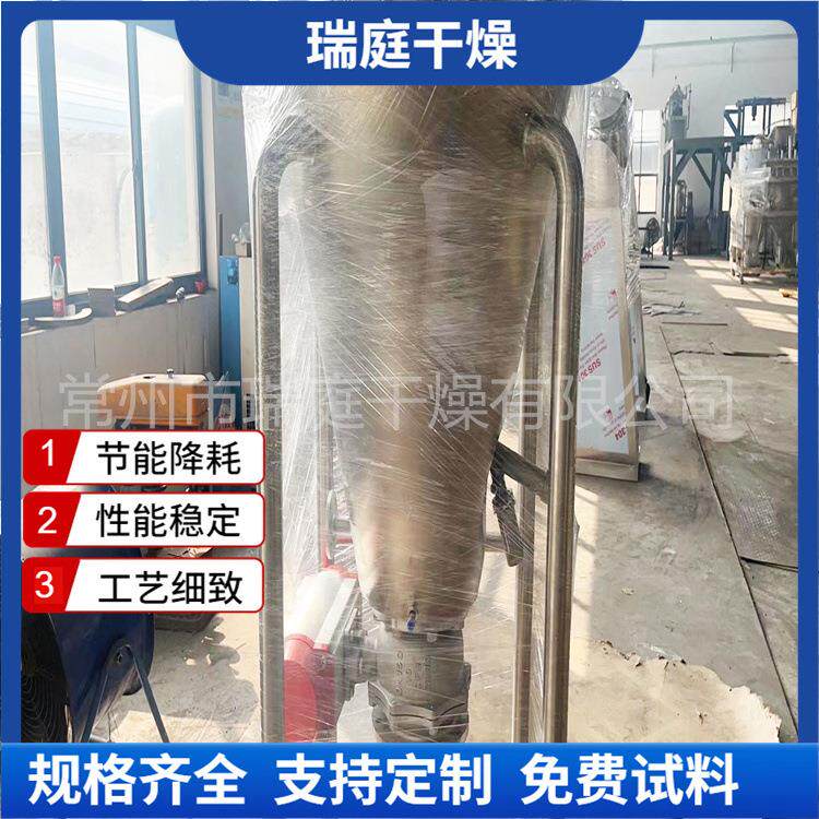 双螺杆混料机酵素粉混合设备双螺杆混合机色素色粉搅拌机