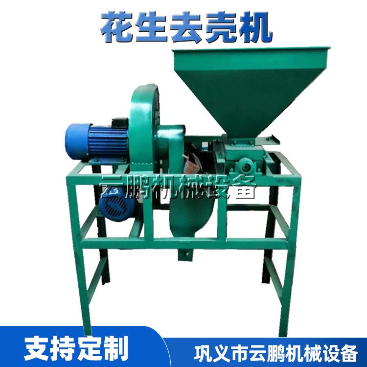 花生脱壳机油坊配套小型家用去皮机专用种子剥壳机油茶破壳机