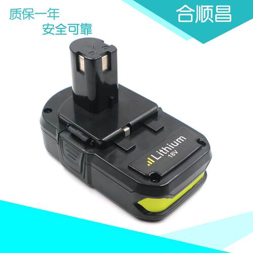 适合利优比Ryobi 18VB BID-1801M/180L/P104手电钻电动工具锂电池