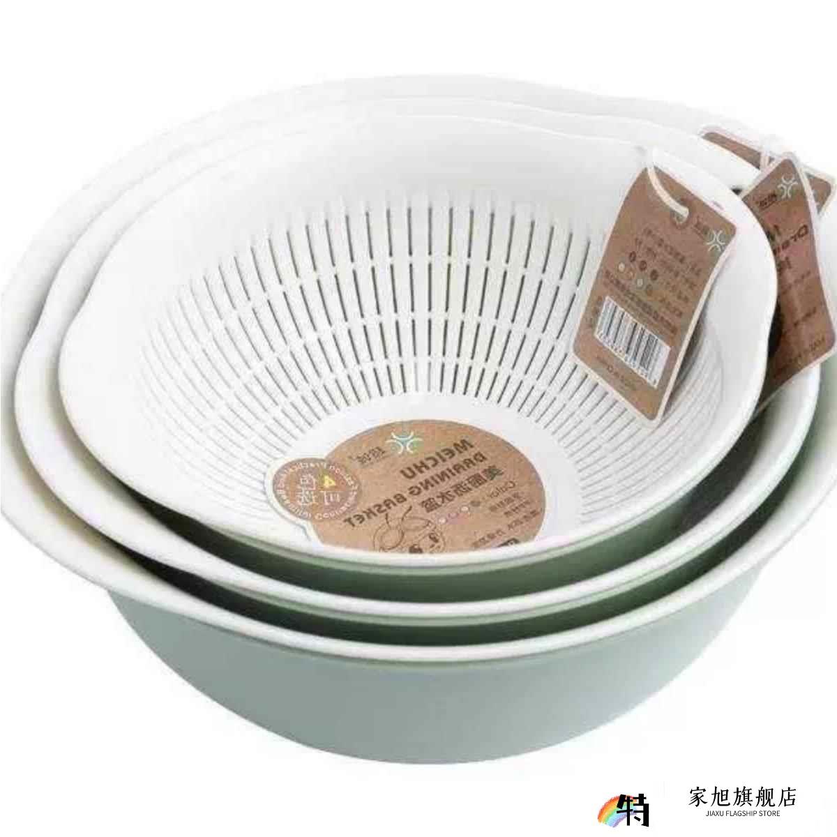 双层沥水篮洗菜盆洗菜篮厨房家用创意淘米洗水果菜篮子水果盘圆形
