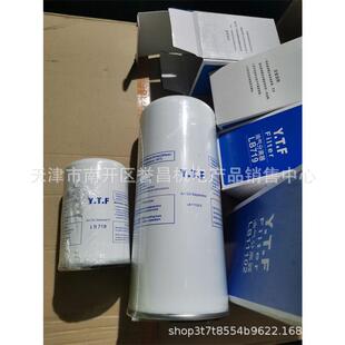 YGRTTF空压 962 940 1L110213145保养外置油 油气机分离器B719