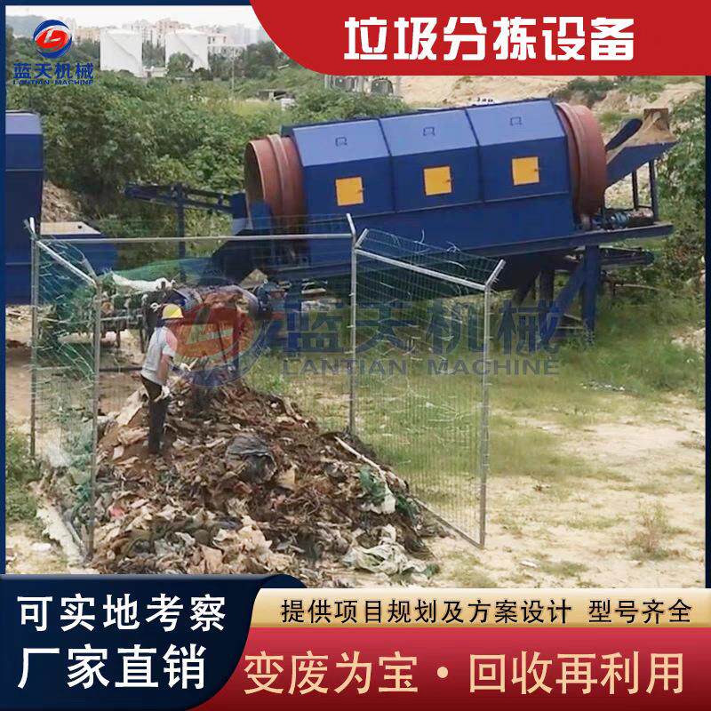 装潢装修垃圾分选设备建筑垃圾分类生产线建筑拆迁垃圾分拣设备