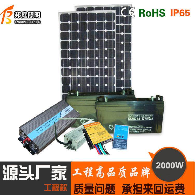 抽水泵小型太阳能发电原理潜水泵24v直流电压2寸直径井用潜水泵