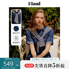 Eland衣恋连衣裙女春夏复古披肩牛仔裙短袖工装风裙子