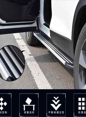 新奇瑞虎3瑞虎8瑞虎7瑞款虎5x板踏TQT外侧踏板踩脚踏板装瑞饰踏板