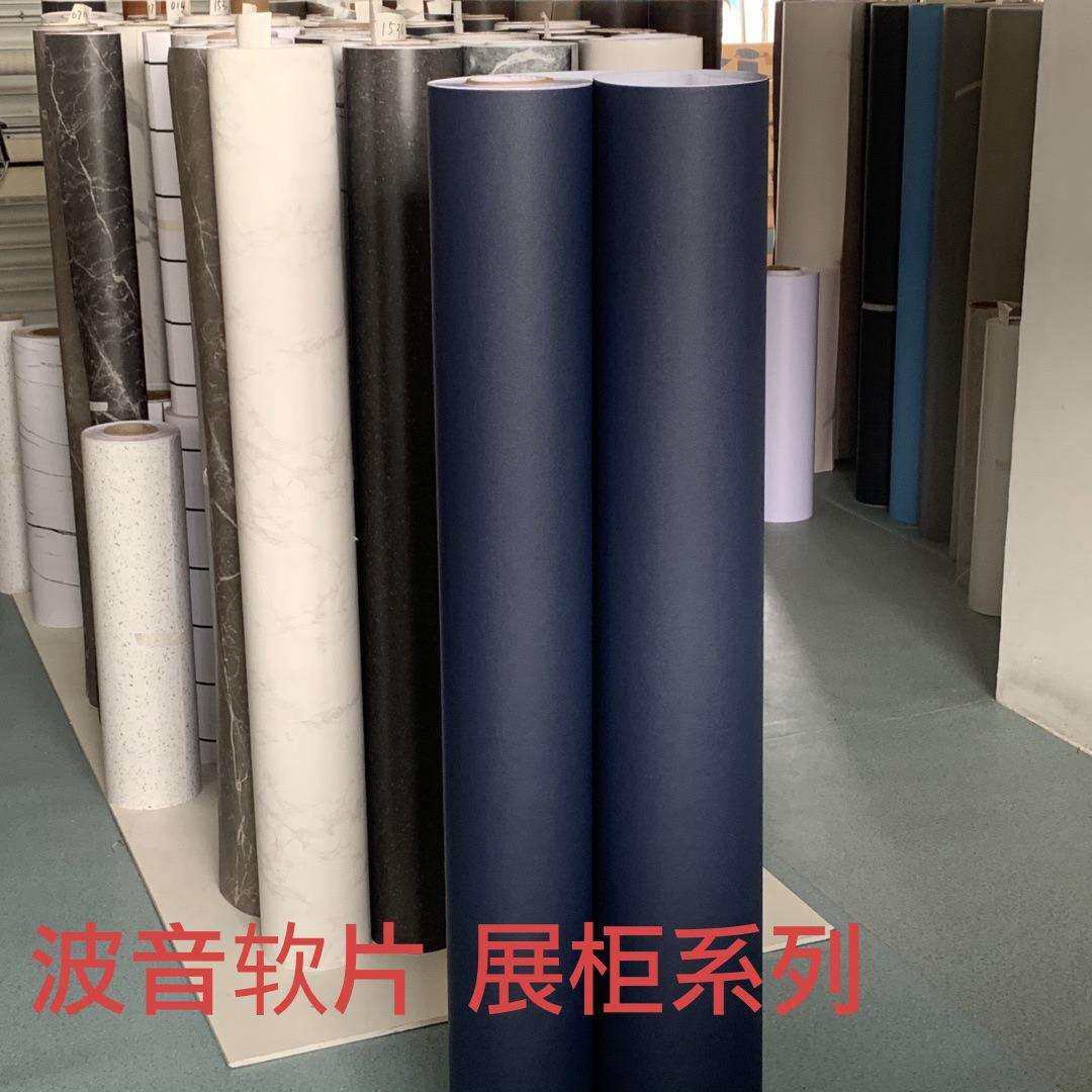加厚麻面蓝色亚光展柜展厅装饰贴膜自粘墙纸壁纸纯色贴纸波音软片