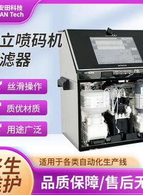 GU-B160C过滤器喷码机GU-B160C喷码机过滤装置