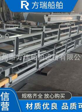 方瑞船舶舷梯厂家供应 弧形防滑踏步宽度600mm船用钢质舷梯
