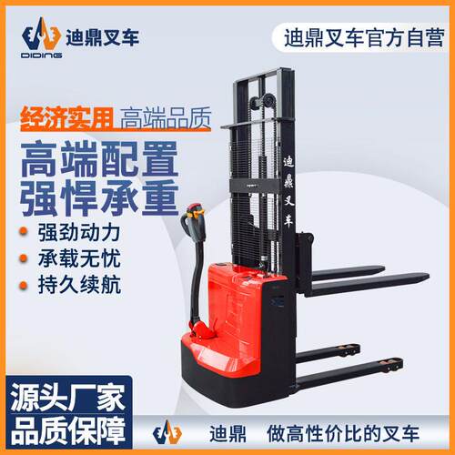 迪鼎电动堆垛搬运车港口码头1.5吨2吨全电动液压升降步行式堆车