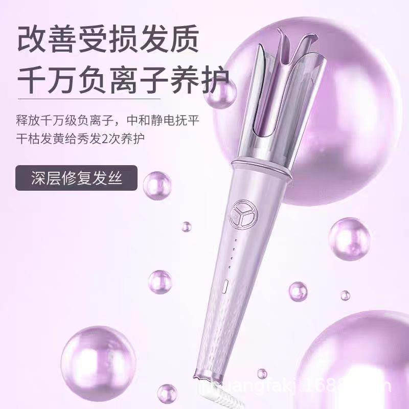 源头厂家希楠自动卷发棒28mm防烫卷发负离子烫发大卷大波浪不伤发