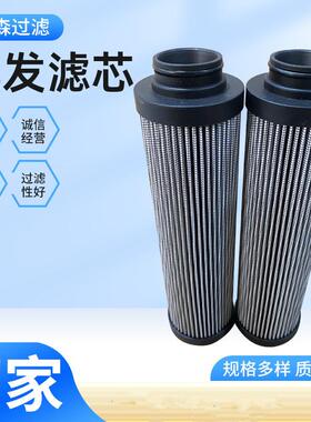 朗森供应SDBL-005-E-03-B/4减速机液压油滤芯空气滤芯