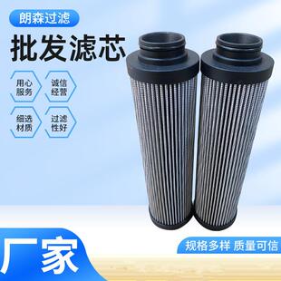 朗森供应SDBL 4减速机液压油滤芯空气滤芯 005