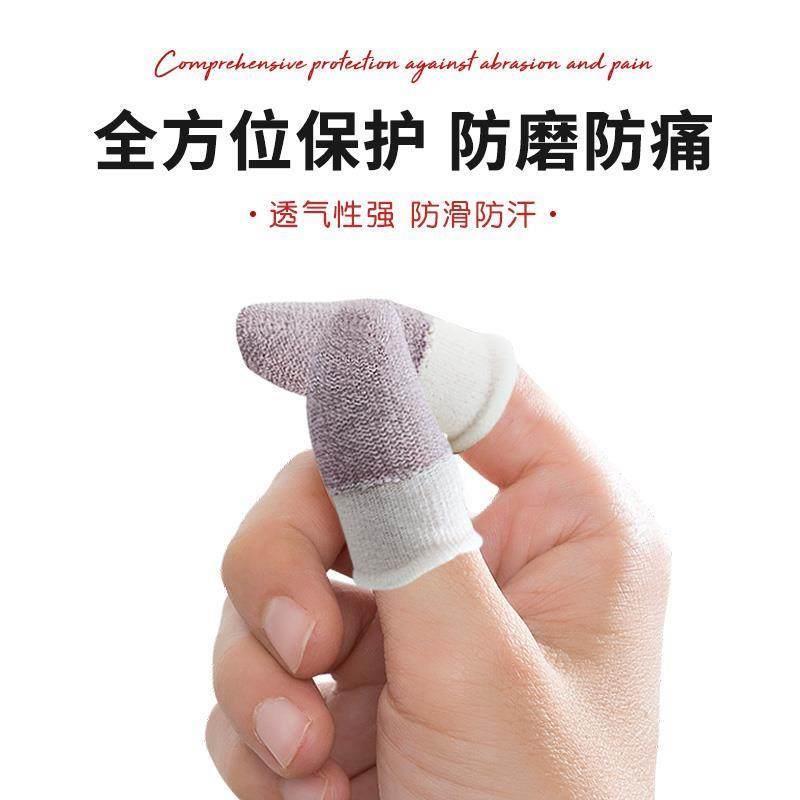 【官方正品】古琴手指套弹吉他保护套防痛指套专用手套练琴尤克里图片
