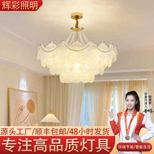 法式轻奢客厅灯吊灯美式现代简约设计师新款珍珠卧室餐厅中山灯具