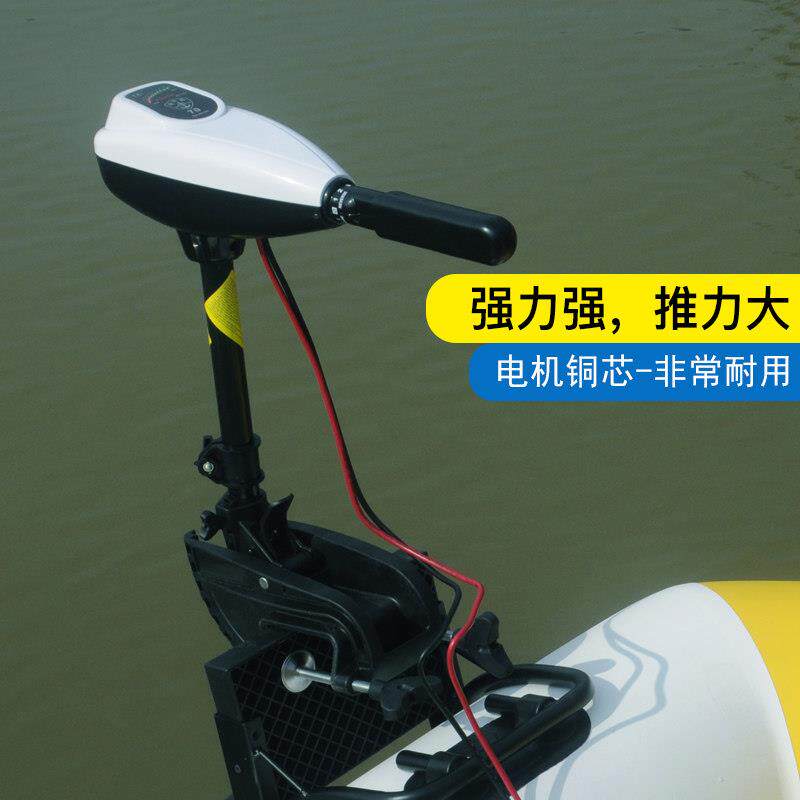 电动推进器螺旋桨船用皮划艇船外机橡皮艇马达舷引擎挂桨机12V