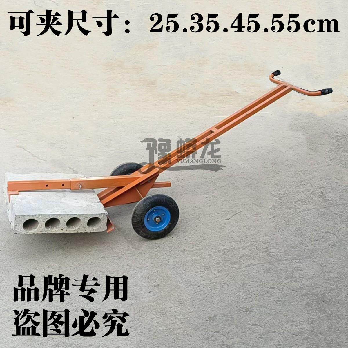 【豫蟒龙】路沿石夹子手擡石材夹具双人擡大理石板夹路边石搬运车