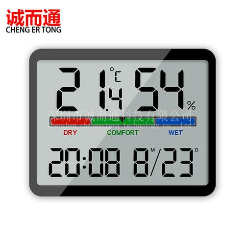 子品 纤薄电时钟温简新约数字钟可挂壁LCD小闹钟多无品牌/功能温