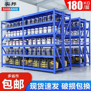 实邦仓库货架六层轻型仓储置物架家用铁架置物架菜鸟驿站货物架