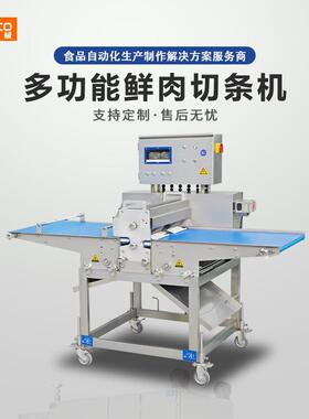 厂猪肉开条机条全自动五花肉切条机FHZ械牛肉鸡肉鱼鲜肉切机商肉