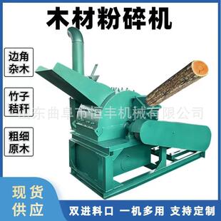 江西木头粉碎机杂木锯末粉碎机8mm生物质料粉碎机