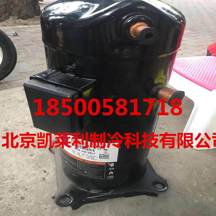 ZB95KQ-TFD-524 ZB95KQE-TFD-524 13.5匹中低温冷库谷轮压缩机