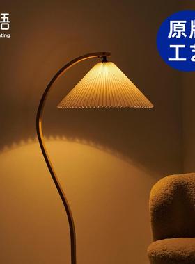 丹麦Timberline落地灯日式客厅沙发旁气氛灯原木风卧室床头装饰灯