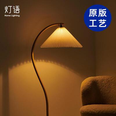 丹麦Timberline落地灯日式客厅沙发旁气氛灯原木风卧室床头装饰灯