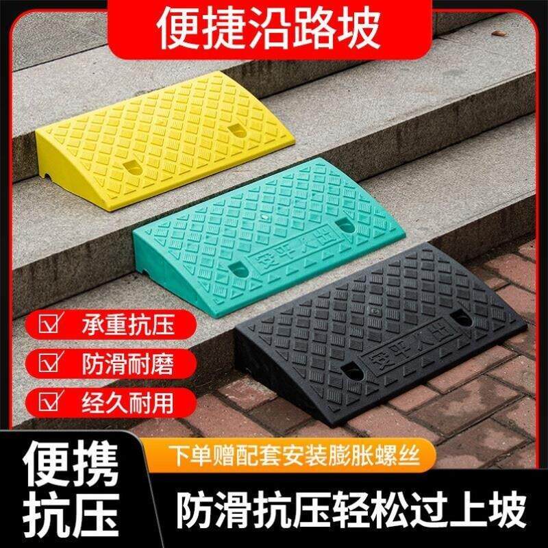 楼梯台阶踏板脚踏板踩脚延坡塑料垫脚椅踏步板爬坡实用垫高阶梯