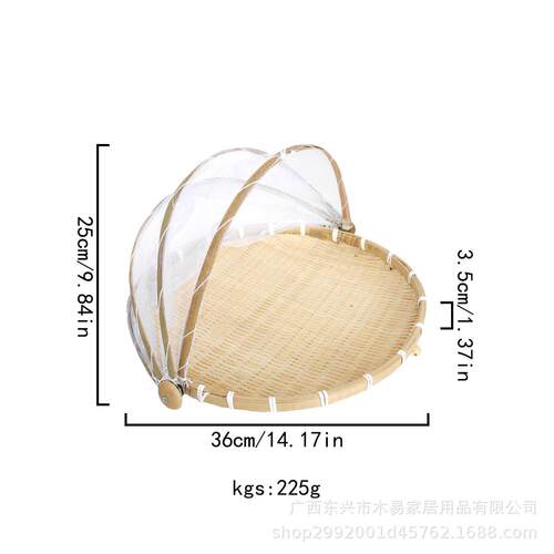 晒菜网防虫竹编簸箕晾晒篮干货馒头馍筐手工制品筛子家用圆形编织