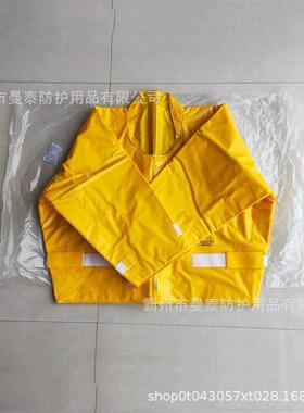 耐高压防护安全服YS124-06-04电力检修绝缘服EVA耐电树脂电工服