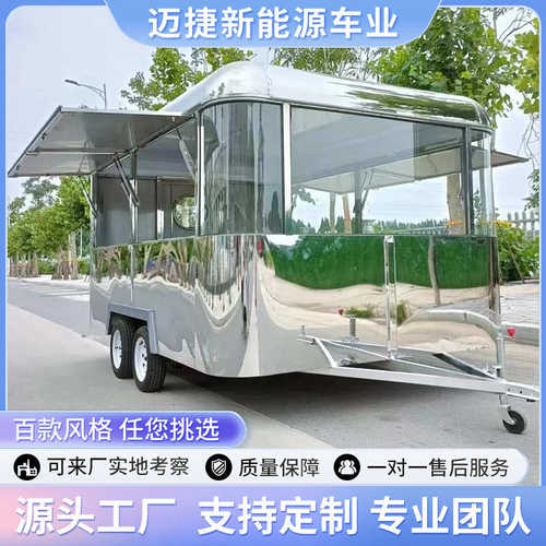 厂家直销商用餐车 水吧酒吧 美甲车理发车 景区街道 摆摊用多功能