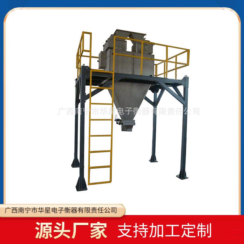 带粉状的物料包装秤速包装定量秤DCS-SB-2G型饲料速秤