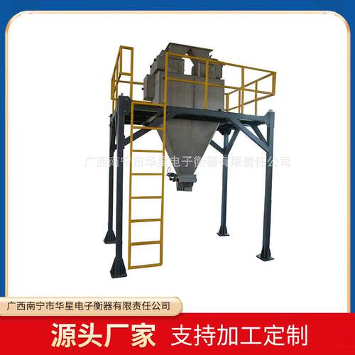 带粉状的物料包装秤速包装定量秤DCS-SB-2G型饲料速秤