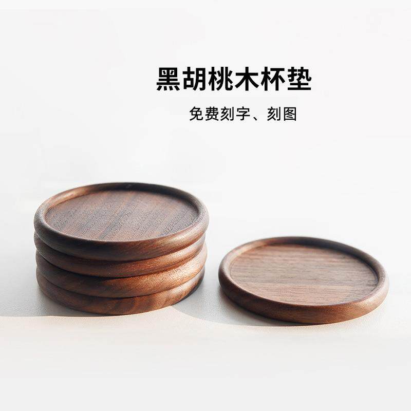 木杯垫黑胡桃木茶杯垫隔热垫 创意方形圆形实木杯垫刻字定制