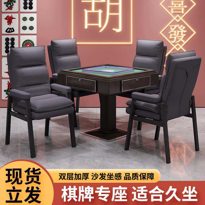 麻将椅棋牌室专用麻将机椅子舒适久坐麻将馆茶楼家用猫爪皮靠背凳