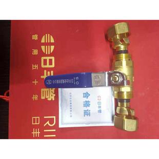 佛山日丰1216 1620 2025铝塑管燃气管铜球阀热水器专用铜球阀1418