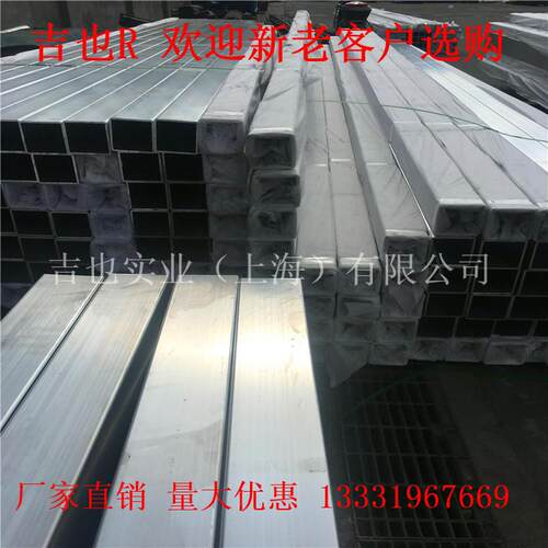 6061铝方管规格齐铝管6082铝板铝方棒铝排等可切割零卖