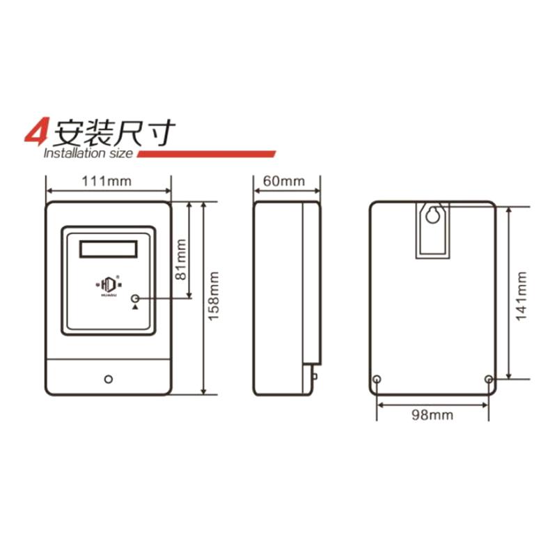DDS633单相电表电子家用智能电度表出租房220v电表空调电表高精度