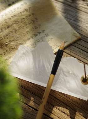 创意古法琉璃山峦形镇纸笔搁笔架线香插一物四用文房茶道摆件礼品
