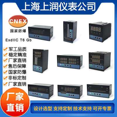 NHR-3200A-V-0/2-A单相交流电压表仪表0-300V