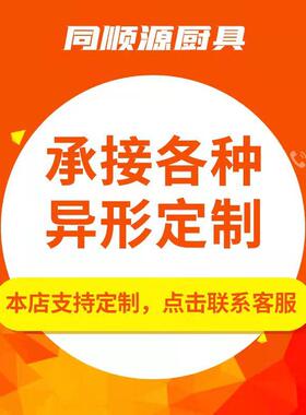 承接各种异性制作保鲜商用冷藏展示商用保鲜