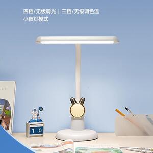冠雅E618led护眼落地灯 卧室书房沙发客厅落地灯触摸款控光小台灯