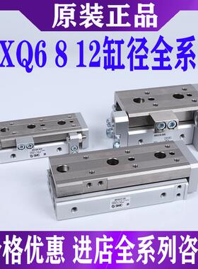 SMC气缸MXQ16/20/25L-10-20-30-40-50-75-100AS/BS/CS/AT/BT/CT/A