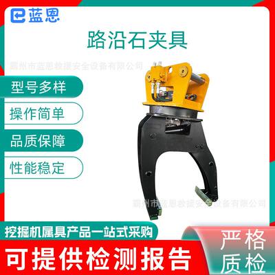 挖掘机路沿石吊装夹子挖机混凝土水泥块夹具多用途路面砖搬运爪子