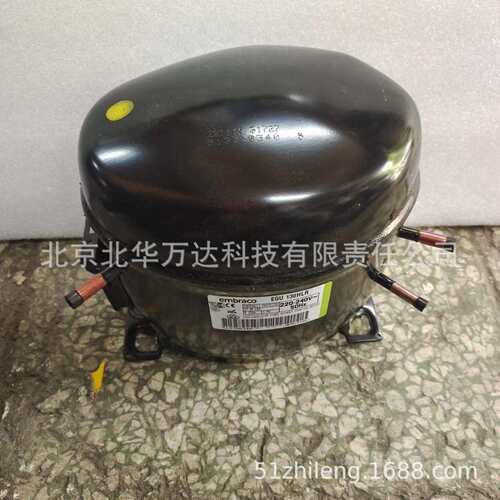 Embrac 冰箱压缩机 EGU130HLR制冷压缩机R134A制冷压缩机