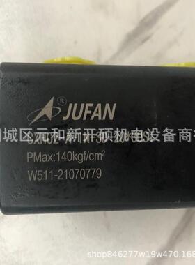 JFC薄型油缸CXHC2-A-IN-SD-63-40STJUFAN君帆液压缸